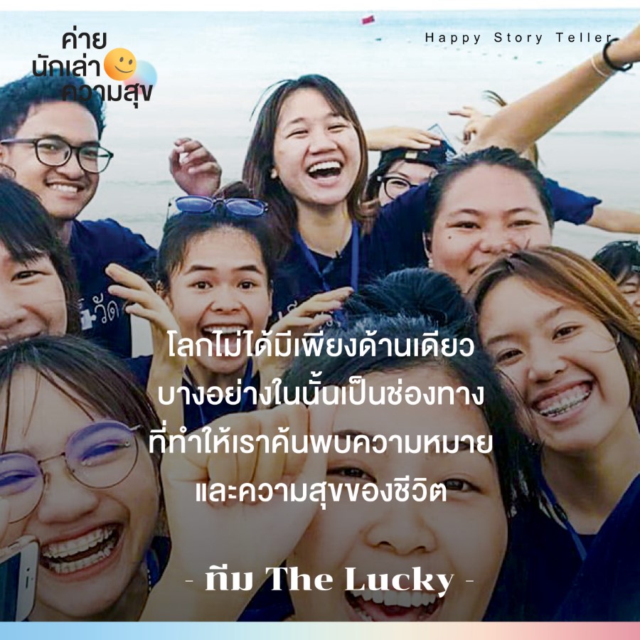 happystory22