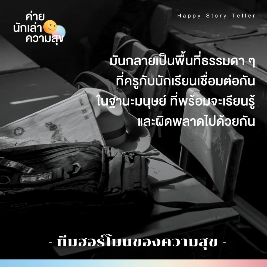 happystory27