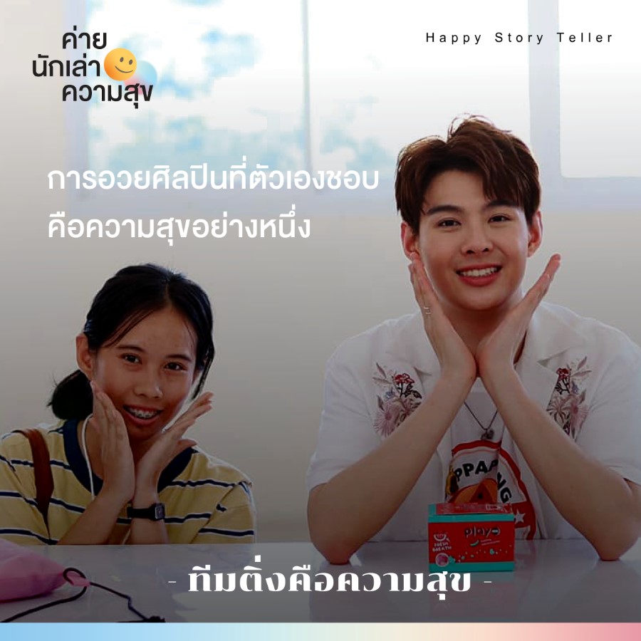 happystory28