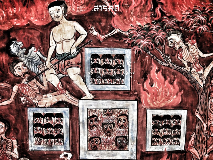 สัตว์นรก - สุเมรุจักรวาล ตอนที่ 68 1 hell scene 3