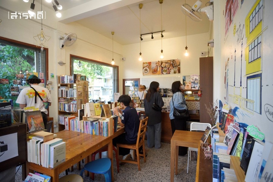 HOC บ้านใจกว้างของนักอ่านอิสระ 2 hoc1196