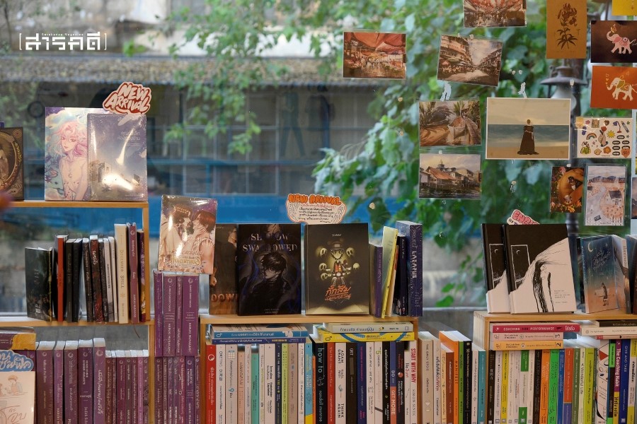 HOC บ้านใจกว้างของนักอ่านอิสระ 7 hoc1249