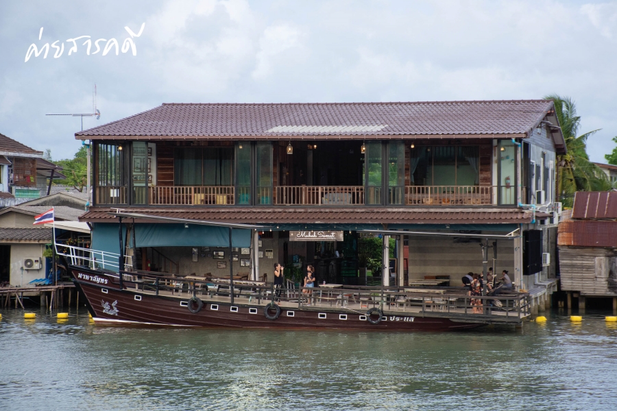 ใต้ชายคา ณ ประแส มาหาสมุทร 6 homestay prasae07