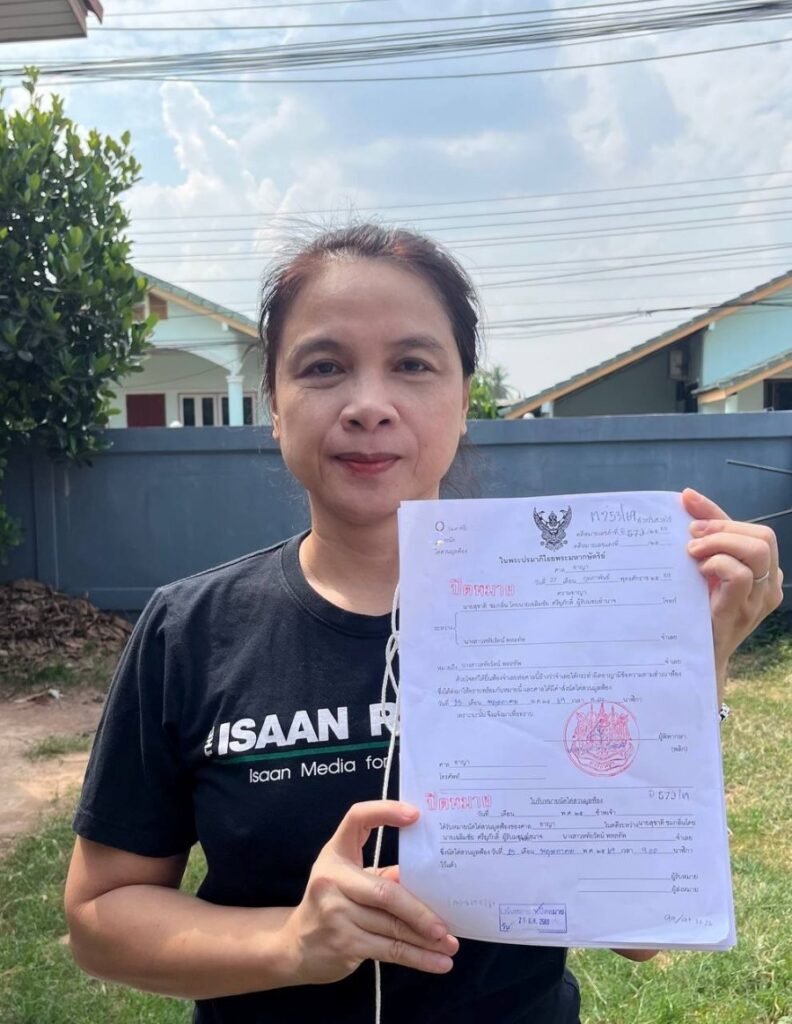 10 องค์กรเรียกร้อง หยุดฟ้องปิดปาก กรณีเสนอข่าวแรงงานเก็บเบอร์รีป่า