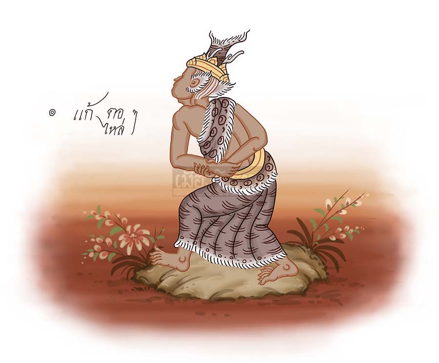 ตามรอยฤๅษีดัดตน (๕๔) อิสีสิงค์ 1 iseesingh00