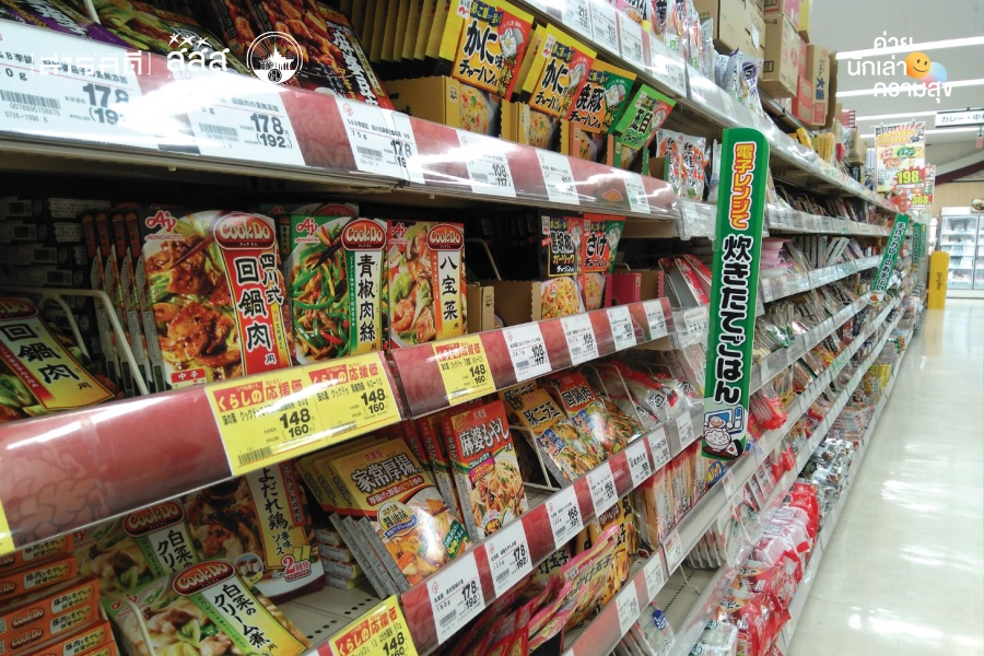 งานพาร์ตไทม์ในญี่ปุ่น เรื่องเล่าผ่านสี่ฤดูกาล 4 japan parttime05