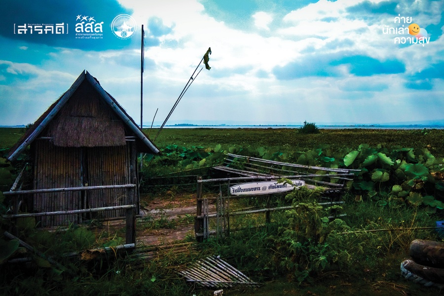 การเดินทางผ่านความเชื่อ เพื่อเรียนรู้ความเปลี่ยนแปลง 3 journey03