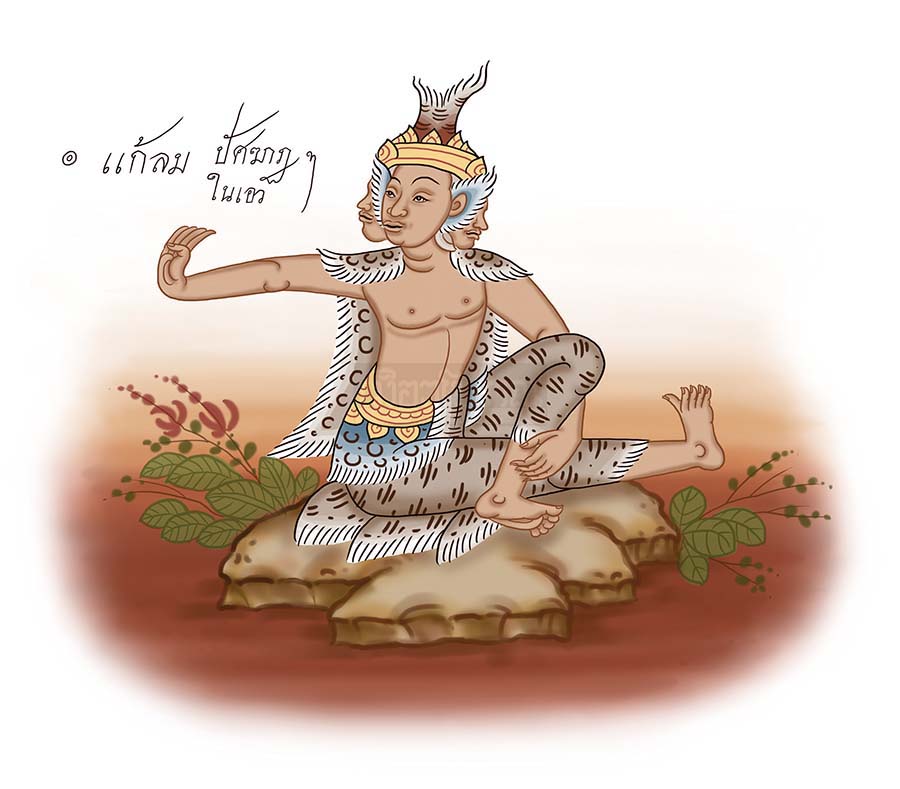 ตามรอยฤๅษีดัดตน (๖๐) จุลพรหม 1 julapromma00