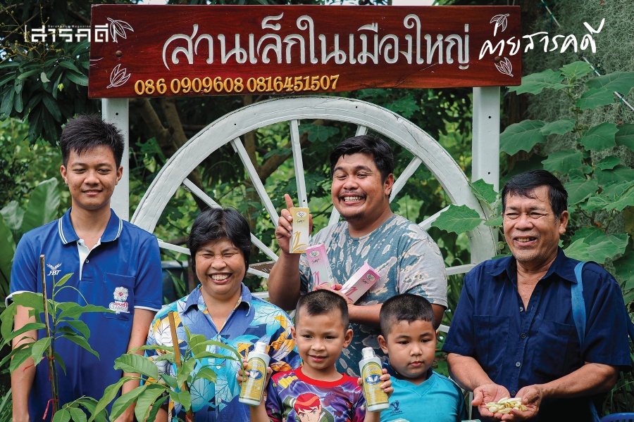 พยุง หนูแย้ม : ผู้แต่งแต้มหนองแขมด้วยดอกจำปี 6 jumpee06