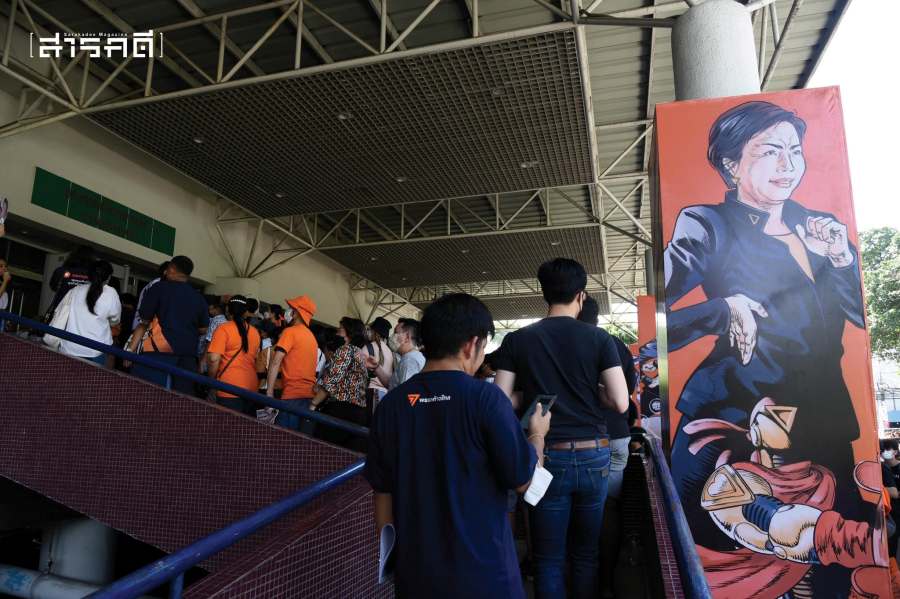 ปรากฏการณ์ ก้าวไกล 9 kaokrai09