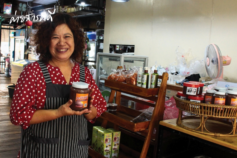 ประแส (ร์) ที่ “เคย” คุ้น 6 keuyprasae06