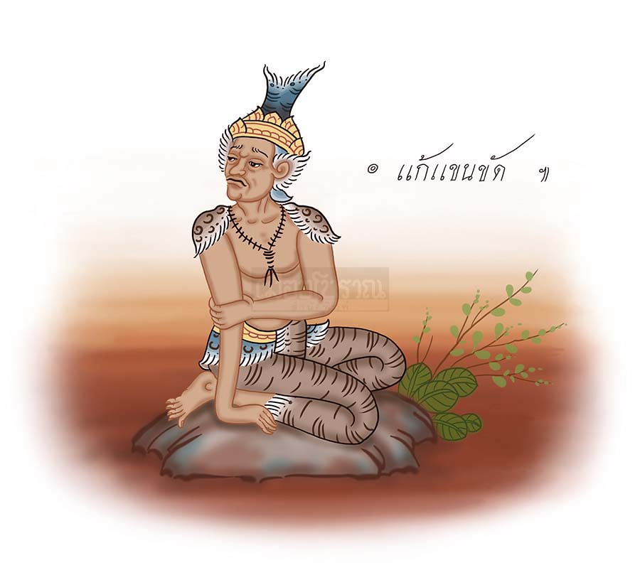 ตามรอยฤๅษีดัดตน ตอนที่ 59 - โคบุตร