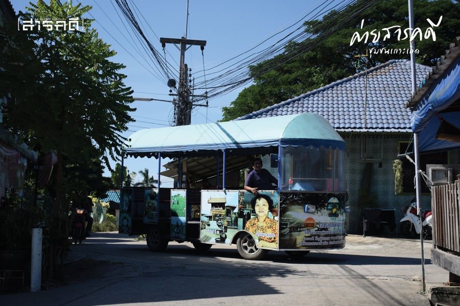 หลากรสกลมกล่อม บน “เกาะเกิด” 9 kohkerd10
