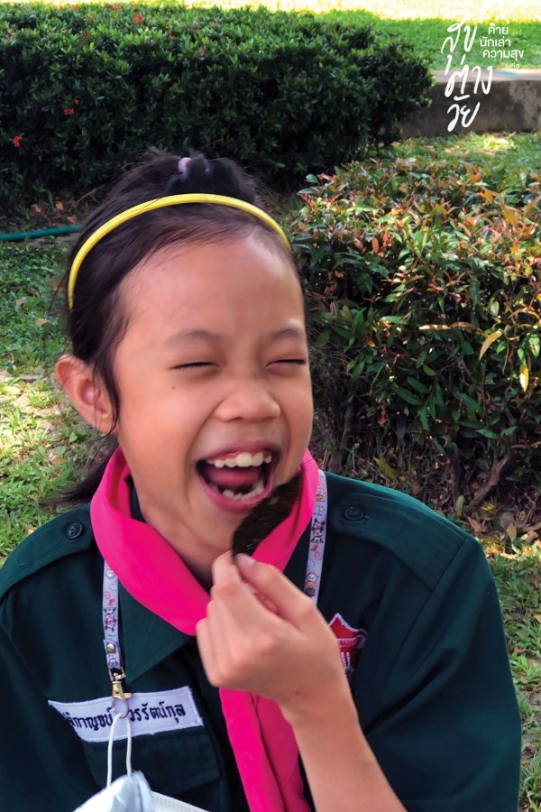 เล่าเป็นเล่น จนเป็นเรื่อง (เรียน) ของครูพุฒกับบุ้งกี๋ 4 krupoot04