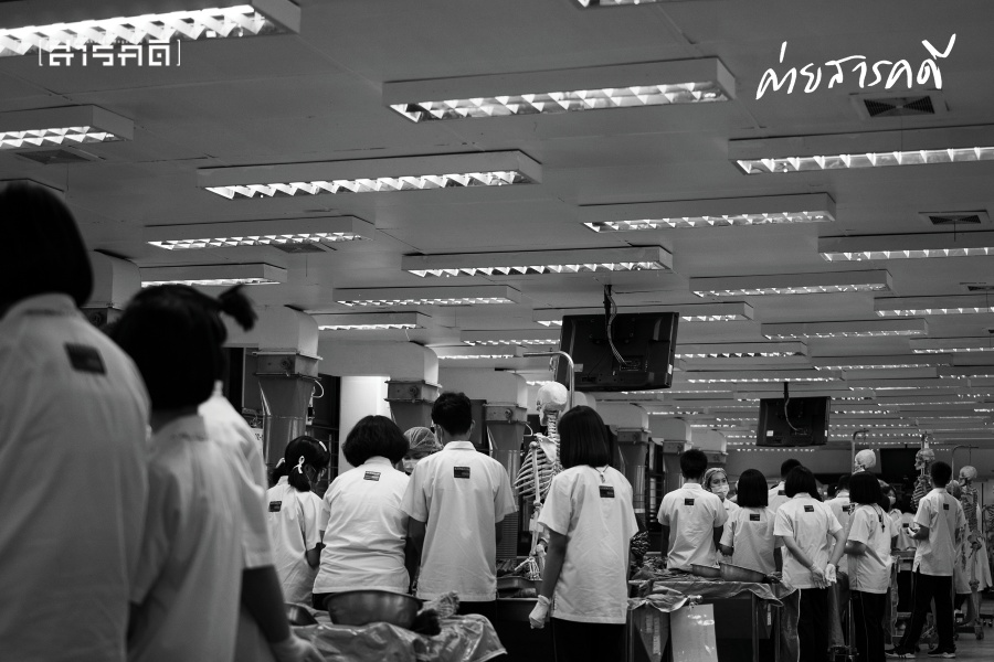 ครู (ใหญ่) ผู้ให้ชีวิต 2 kruyai02 resize