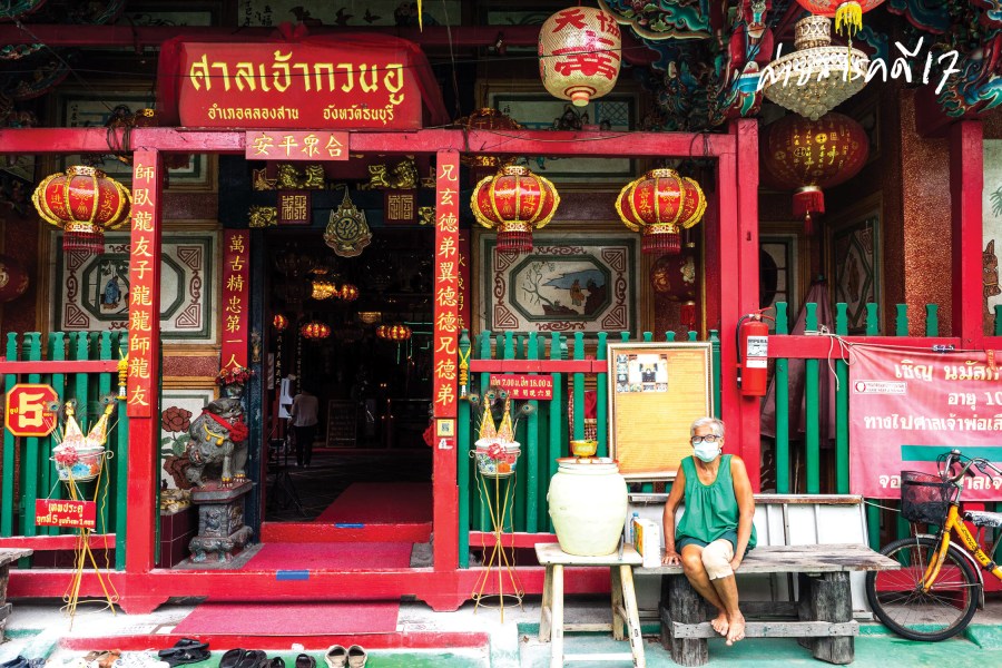 ศาลเจ้ากวนอู ตลาดสมเด็จเจ้าพระยา : ความเชื่อและความศรัทธาที่แปรเปลี่ยน 3 kuanoo02