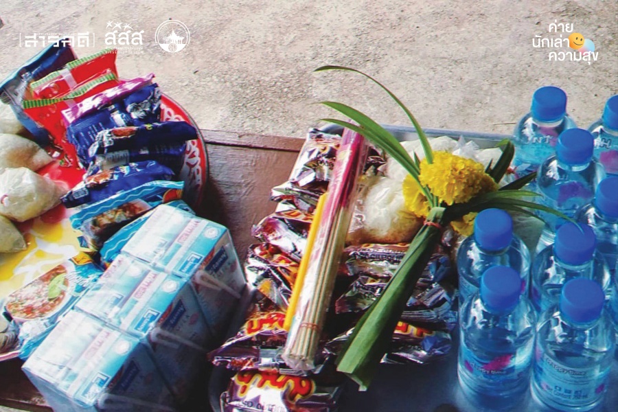 “ชีวิตกำกับ” 1 kumkub02