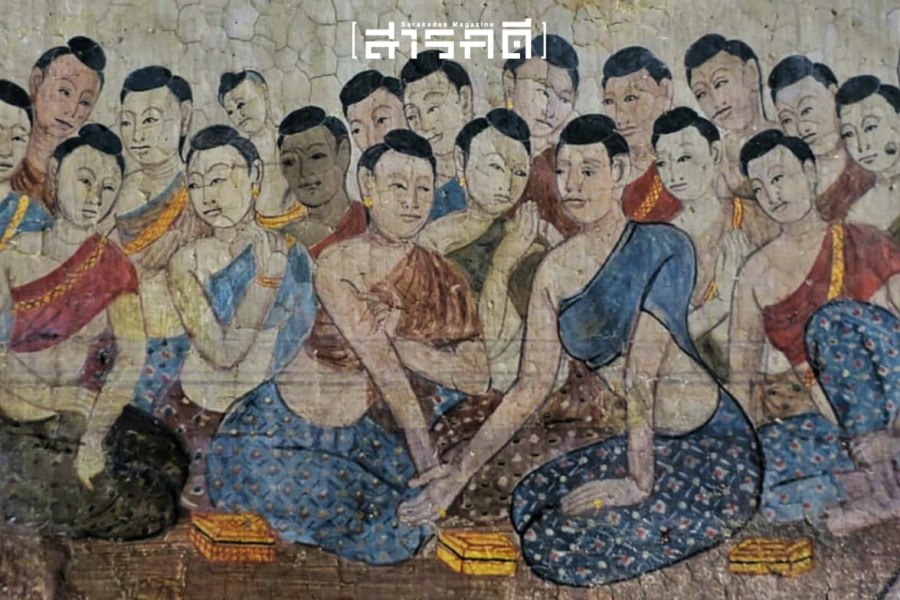 มหาทักษา ๒๘ - ผ้าผ่อนท่อนสไบ 1 ผ้าผ่อนท่อนสไบ
