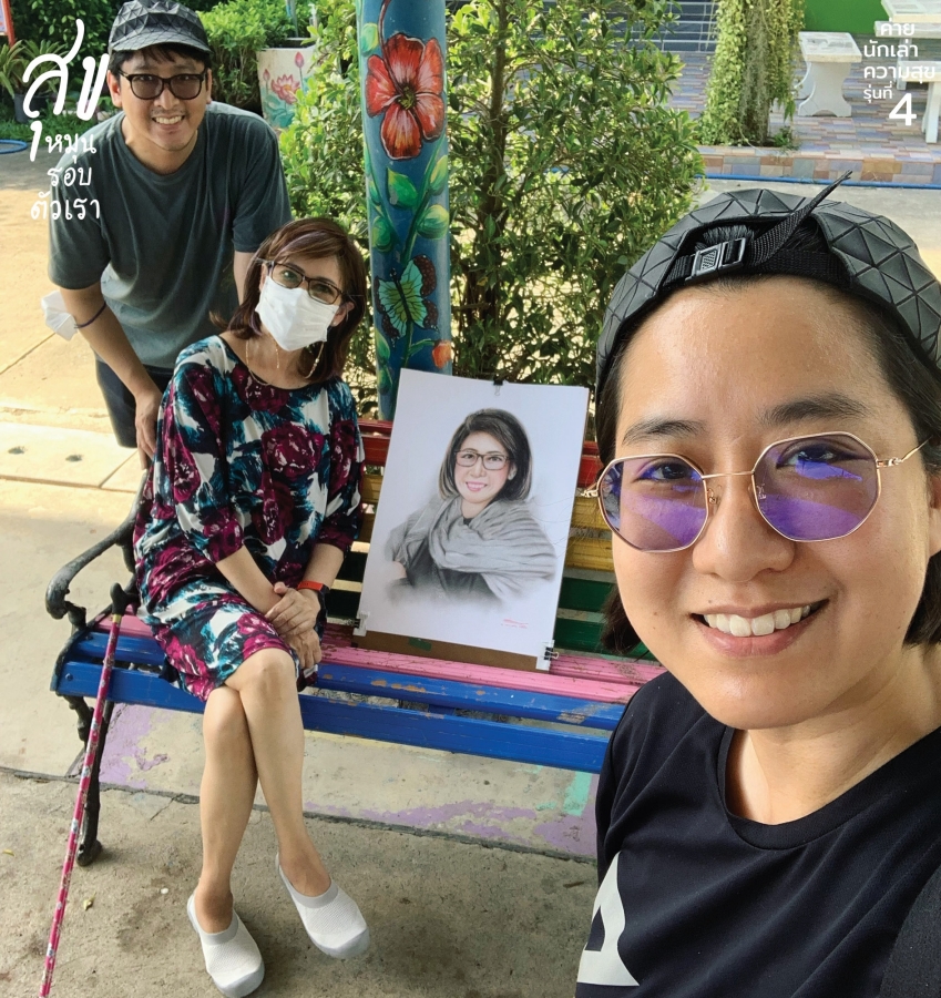 ตราบลมหายใจสุดท้าย 7 lastbreath07