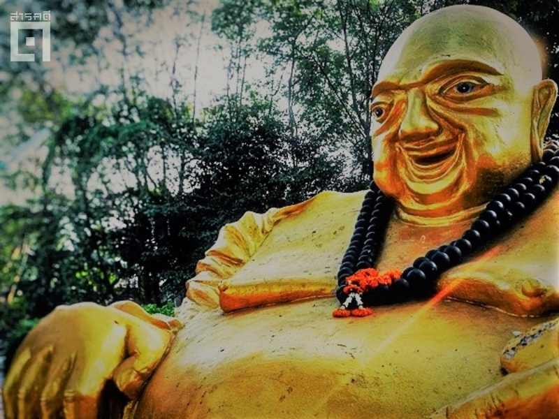 เครื่องรางคนค้าขาย ๒๑ - ของนอก (๓) - หลวงจีนปู้ไต้ 1 laughing buddha
