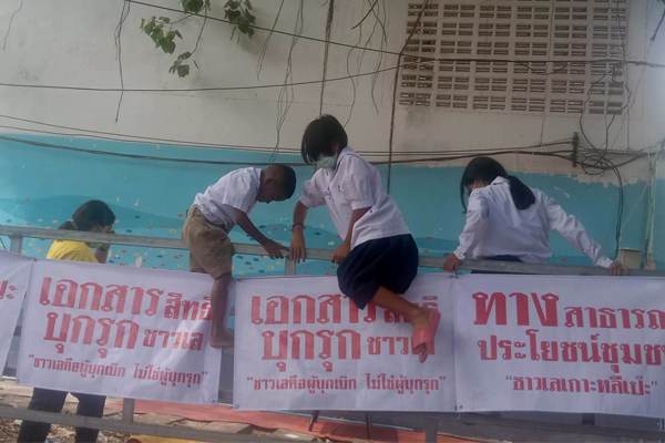 ทางออก “หลีเป๊ะ” ปัญหาที่ดินชาวเล 8 leepe07