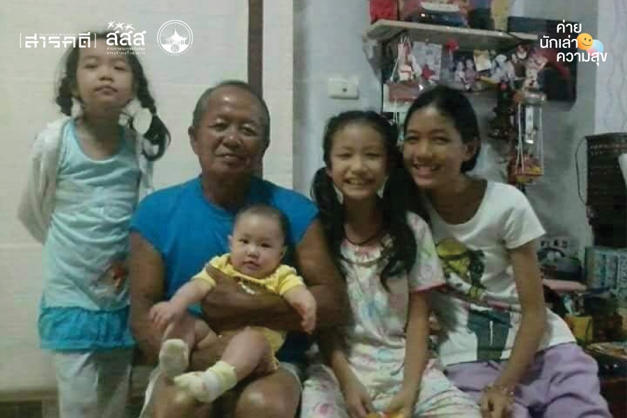 สาระสำคัญของการมีชีวิตอยู่ บทเรียนจากความพลัดพราก 4 lesson06