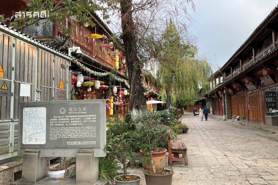 ลี่เจียง (麗江市) มรดก (โลก) น่ารักแห่งยูนนาน 5 lijiang05