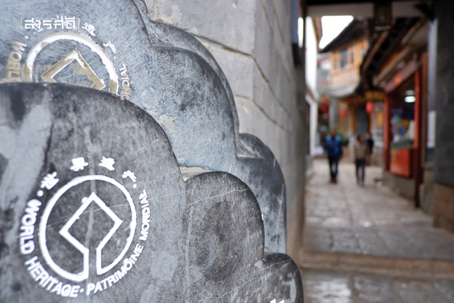 ลี่เจียง (麗江市) มรดก (โลก) น่ารักแห่งยูนนาน 6 lijiang06