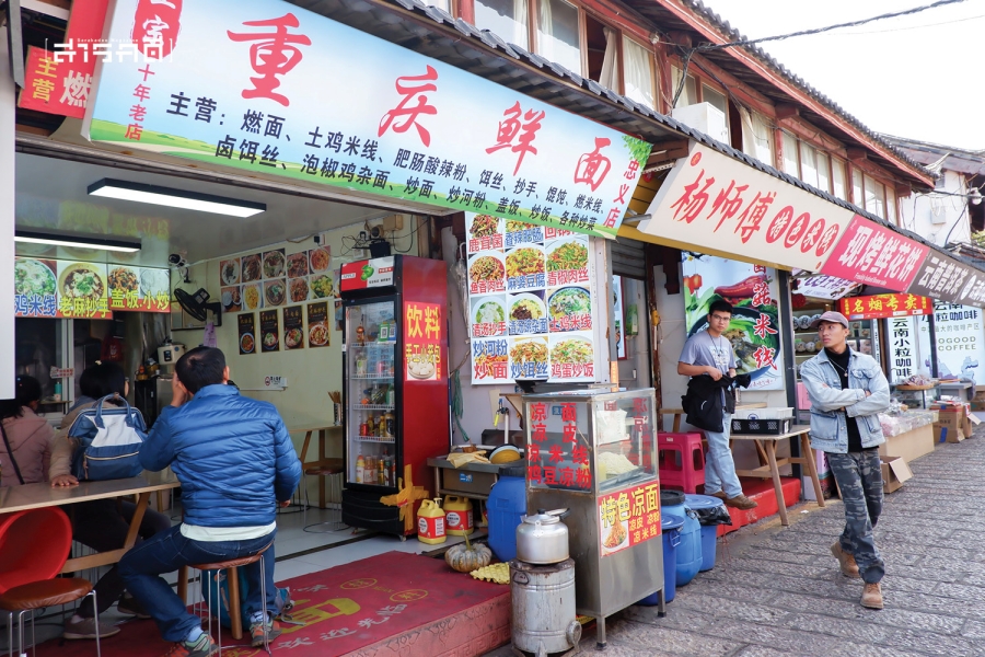 ลี่เจียง (麗江市) มรดก (โลก) น่ารักแห่งยูนนาน 19 lijiang19