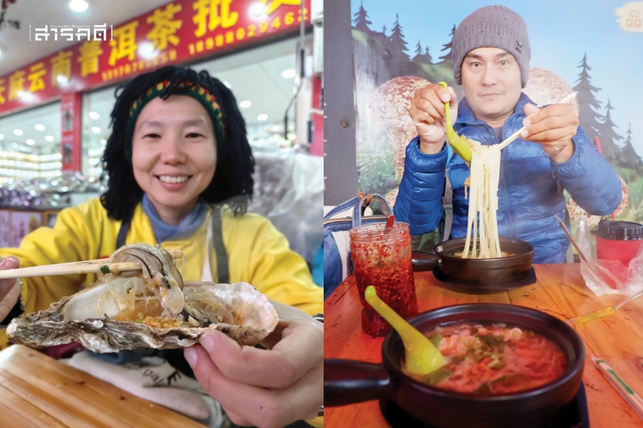ลี่เจียง (麗江市) มรดก (โลก) น่ารักแห่งยูนนาน 23 lijiang23 24