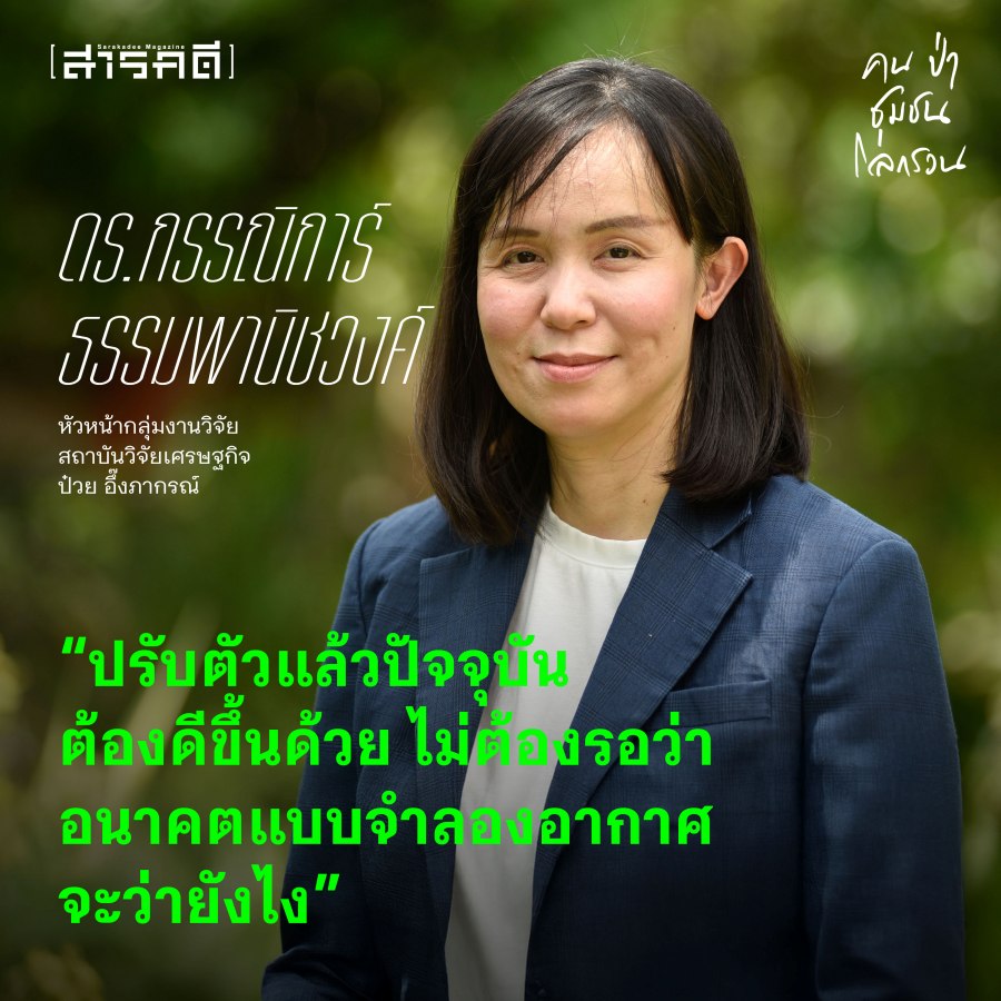 localglobalwarming03
