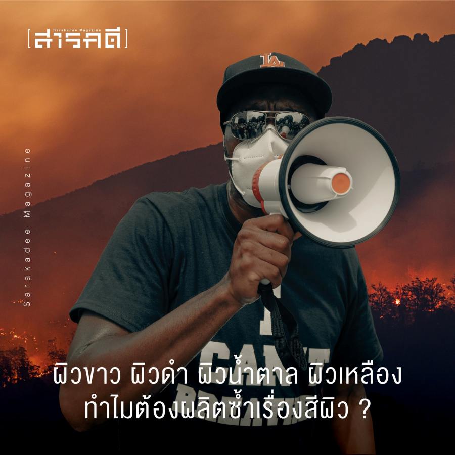 โลกรวนไม่ได้ป่วนแค่ขั้วโลก 2 lokruan01