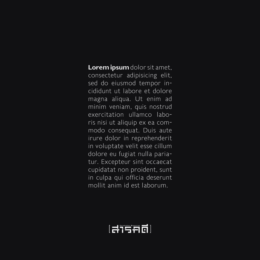อะไรคือวลี Lorem ipsum dolor sit amet 1 Lorem ipsum