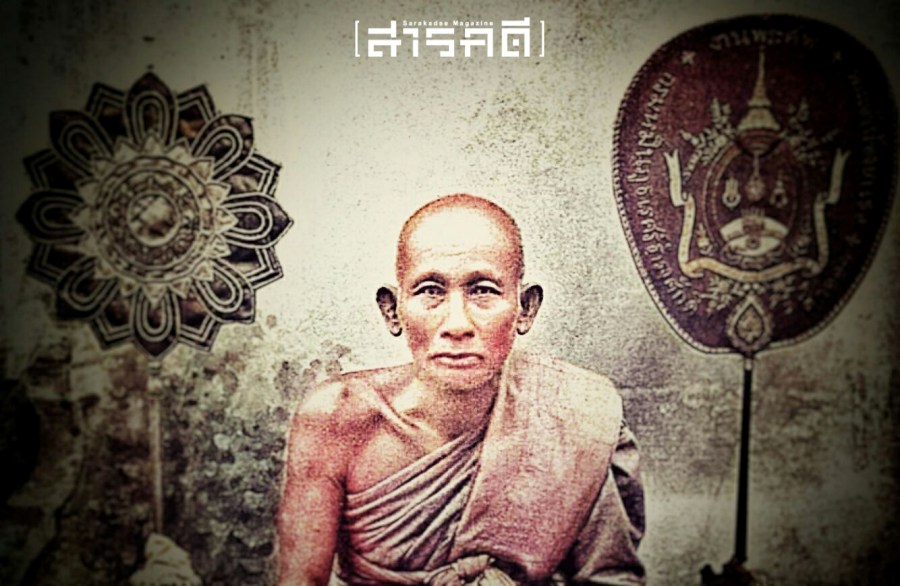 “เสด็จเตี่ย” กรมหลวงชุมพรฯ ตอนที่ ๖๒ - ที่เก่า เวลาเดิม แต่คนละเรื่อง 1 กรมหลวงชุมพรฯ ตอนที่ ๖๒ - ที่เก่า เวลาเดิม แต่คนละเรื่อง