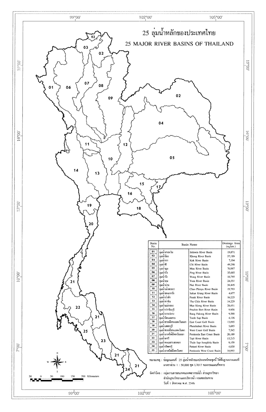 lumnamthai03