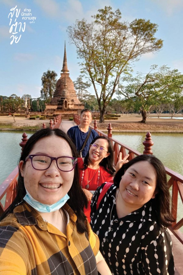 สุขของฉัน และฝันสุดท้าย (ที่ยังไม่ท้ายสุด) 1 แม่ดารา สุขของฉัน และฝันสุดท้าย (ที่ยังไม่ท้ายสุด)