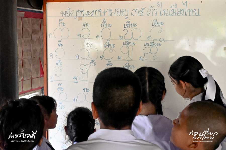 ล่องสายธารอักษร สืบภาษามอญบ้านโป่ง-โพธาราม 5 monbangpong05