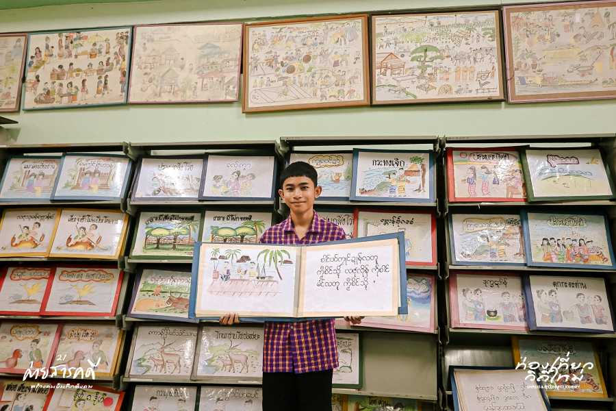 ล่องสายธารอักษร สืบภาษามอญบ้านโป่ง-โพธาราม 10 monbangpong10