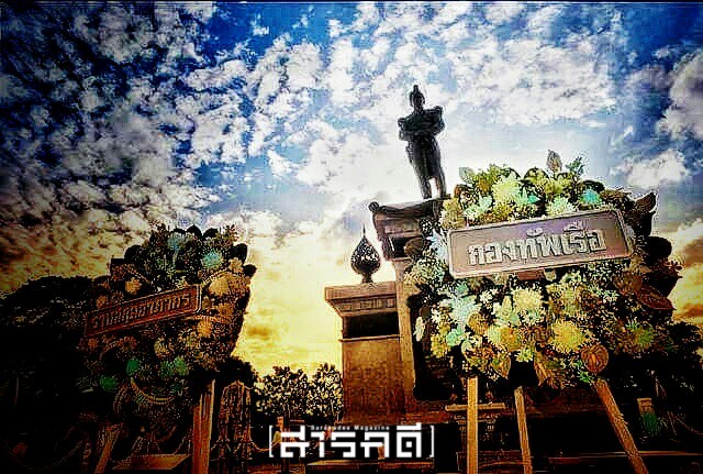 “เสด็จเตี่ย” กรมหลวงชุมพรฯ ตอนที่ ๖๕ - พระอนุสาวรีย์ “เสด็จเตี่ย” 1 “เสด็จเตี่ย” กรมหลวงชุมพรฯ ตอนที่ ๖๕ - พระอนุสาวรีย์ “เสด็จเตี่ย”
