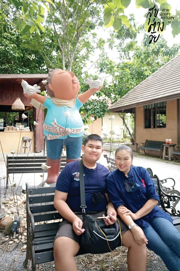 แม่ ครู ผู้ให้ : สุขของฉัน ฝันของเธอ 1 ครูจิตอาสา แม่ ครู ผู้ให้ : สุขของฉัน ฝันของเธอ