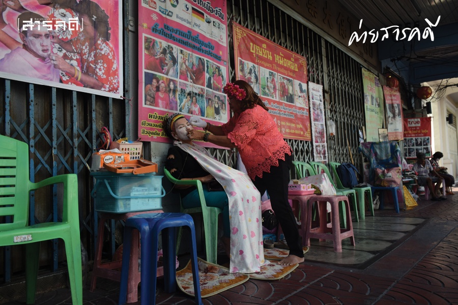 ศาสตร์จีนโบราณ “หมังหมิ่ง” : บทเรียนจากเส้นด้าย 1 mungming02