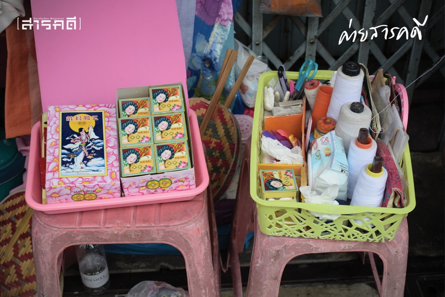 ศาสตร์จีนโบราณ “หมังหมิ่ง” : บทเรียนจากเส้นด้าย 2 mungming03