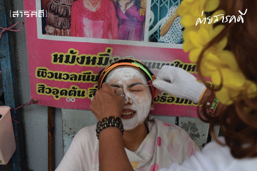 ศาสตร์จีนโบราณ “หมังหมิ่ง” : บทเรียนจากเส้นด้าย 6 mungming07