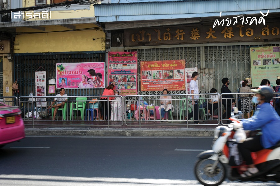 ศาสตร์จีนโบราณ “หมังหมิ่ง” : บทเรียนจากเส้นด้าย 9 mungming10
