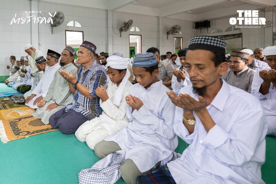 มุสลิมสังขละบุรี ชาติพันธุ์ที่หลากหลายใต้พระเจ้าองค์เดียวกัน 1 มุสลิมสังขละบุรี ชาติพันธุ์ที่หลากหลายใต้พระเจ้าองค์เดียวกัน