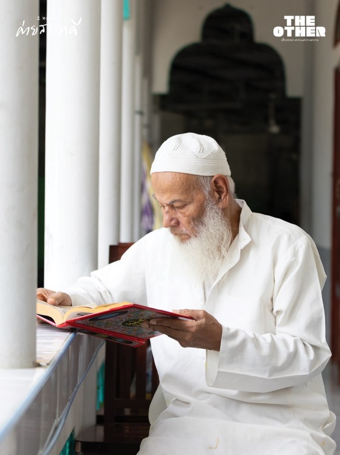 มุสลิมสังขละบุรี ชาติพันธุ์ที่หลากหลายใต้พระเจ้าองค์เดียวกัน 2 muslimsangklaburi02