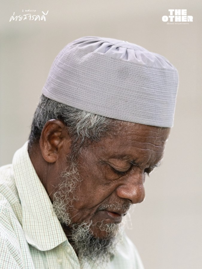 มุสลิมสังขละบุรี ชาติพันธุ์ที่หลากหลายใต้พระเจ้าองค์เดียวกัน 6 muslimsangklaburi06