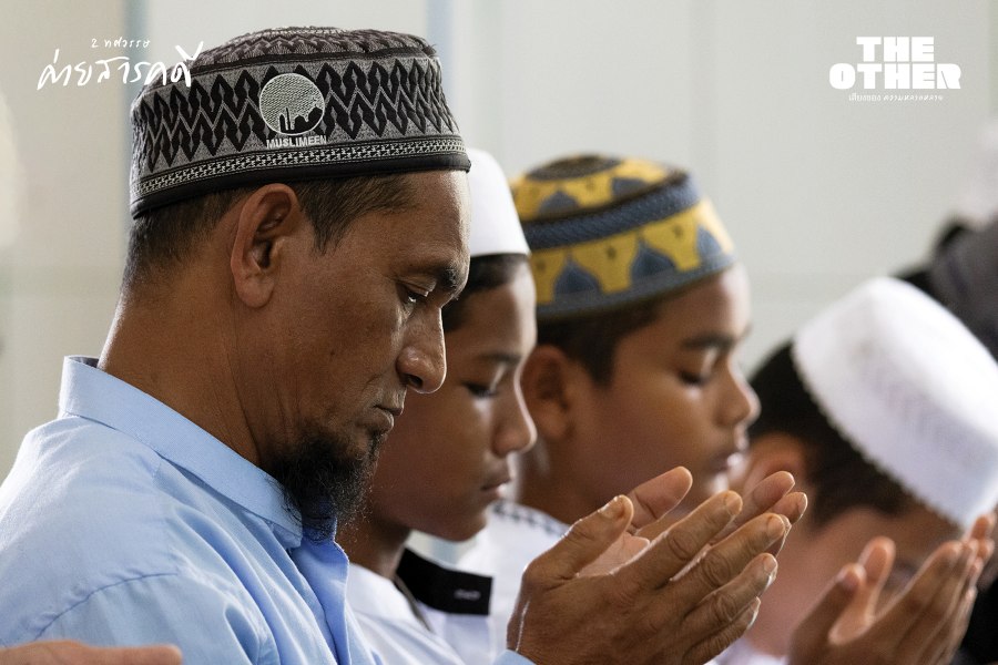 มุสลิมสังขละบุรี ชาติพันธุ์ที่หลากหลายใต้พระเจ้าองค์เดียวกัน 7 muslimsangklaburi07