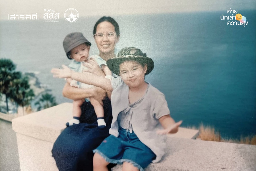 พระจันทร์อันเป็นที่รักของพี่ 6 mymoon06
