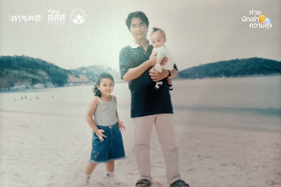 พระจันทร์อันเป็นที่รักของพี่ 7 mymoon07